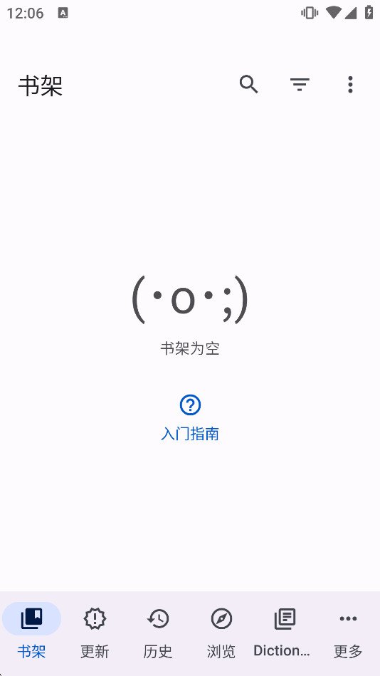 Yomihon��Դ�ٷ����°�v0.4.0��ͼ0