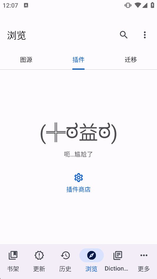 Yomihon��Դ�ٷ����°�v0.4.0��ͼ1