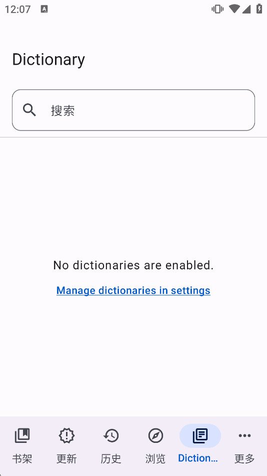 Yomihon��Դ�ٷ����°�v0.4.0��ͼ4