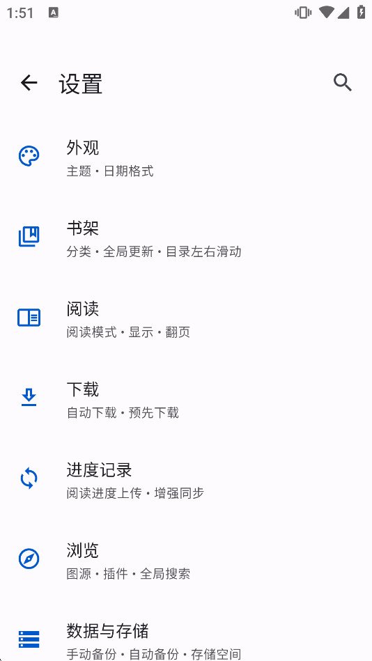 TachiyomiSY�ٷ�����v1.13.2 ��׿���ͼ6