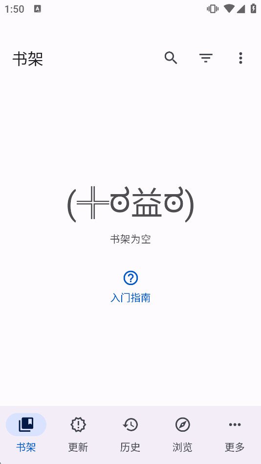 TachiyomiSY�ٷ�����v1.13.2 ��׿���ͼ0