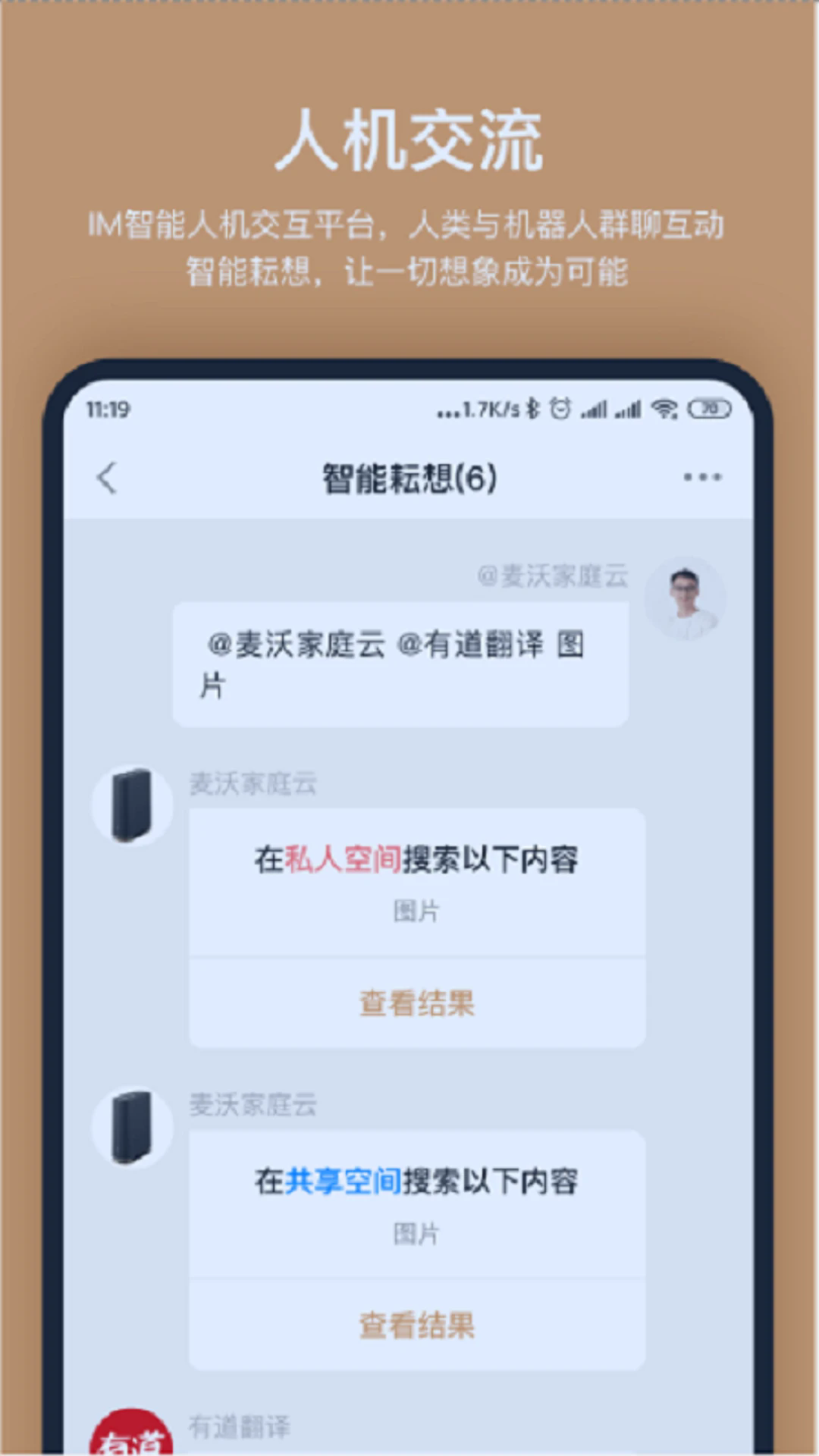 ����洢�ٷ���v1.3.0.9��ͼ1