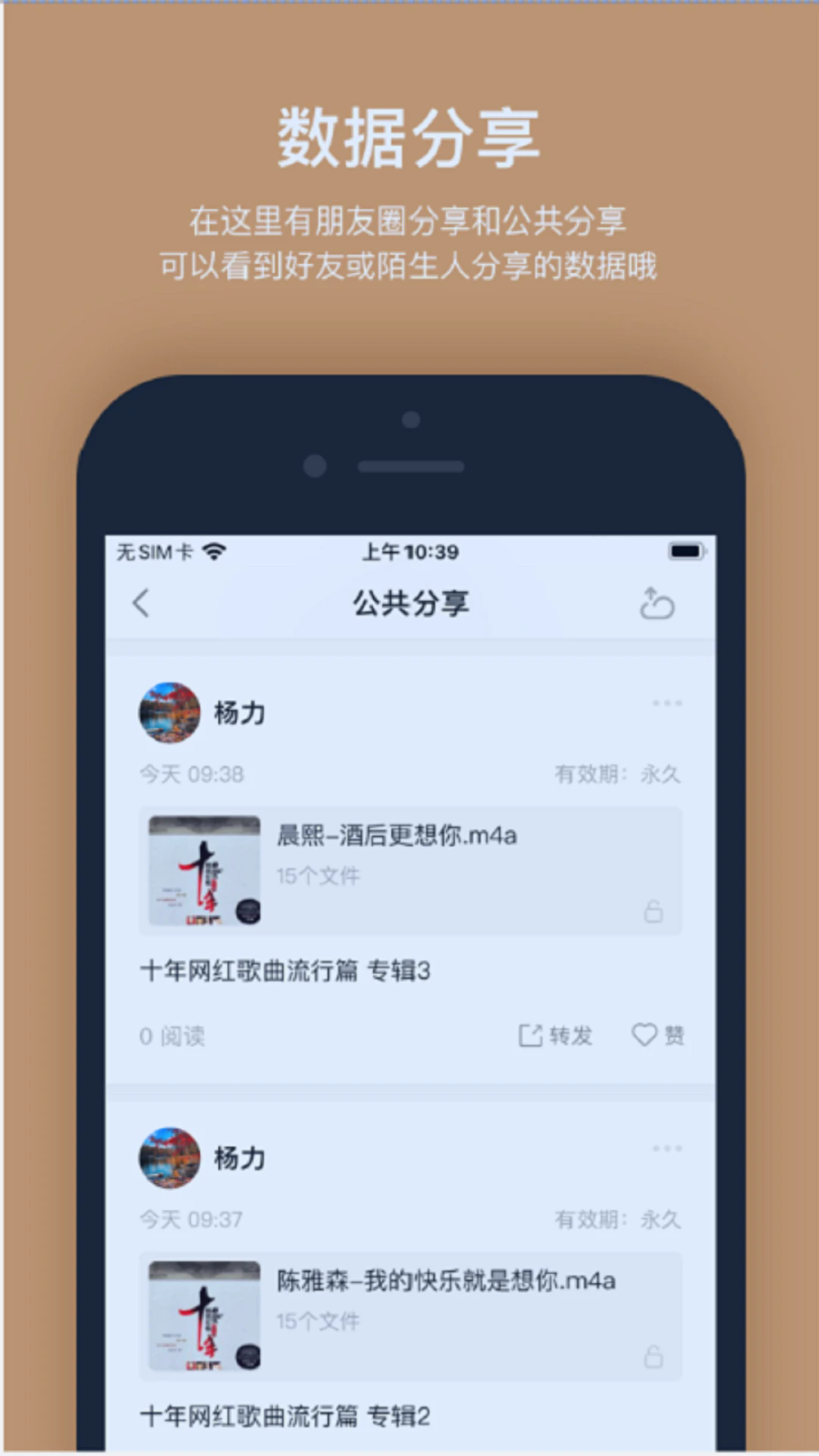 ����洢�ٷ���v1.3.0.9��ͼ4