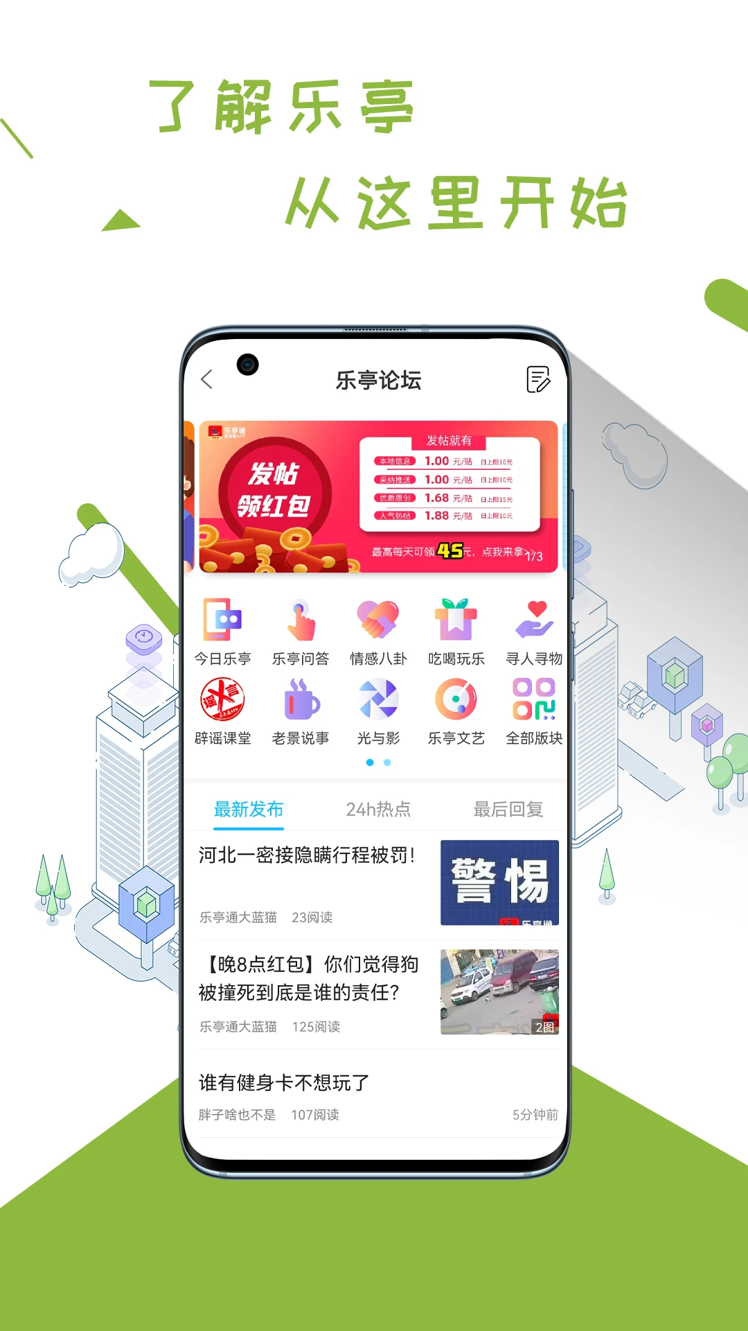 ��ͤͨapp�ٷ���v7.9.9��ͼ3
