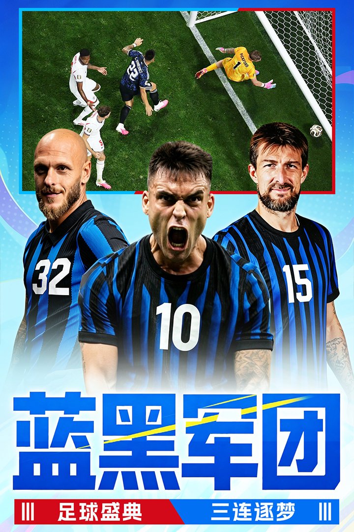 �����������°�2026v1.1.2 ��׿���ͼ4