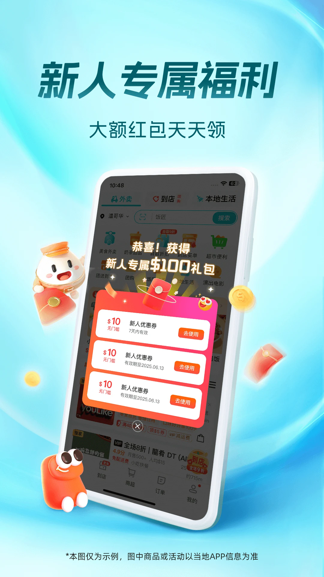 ���������ٷ���v7.17.0��ͼ1