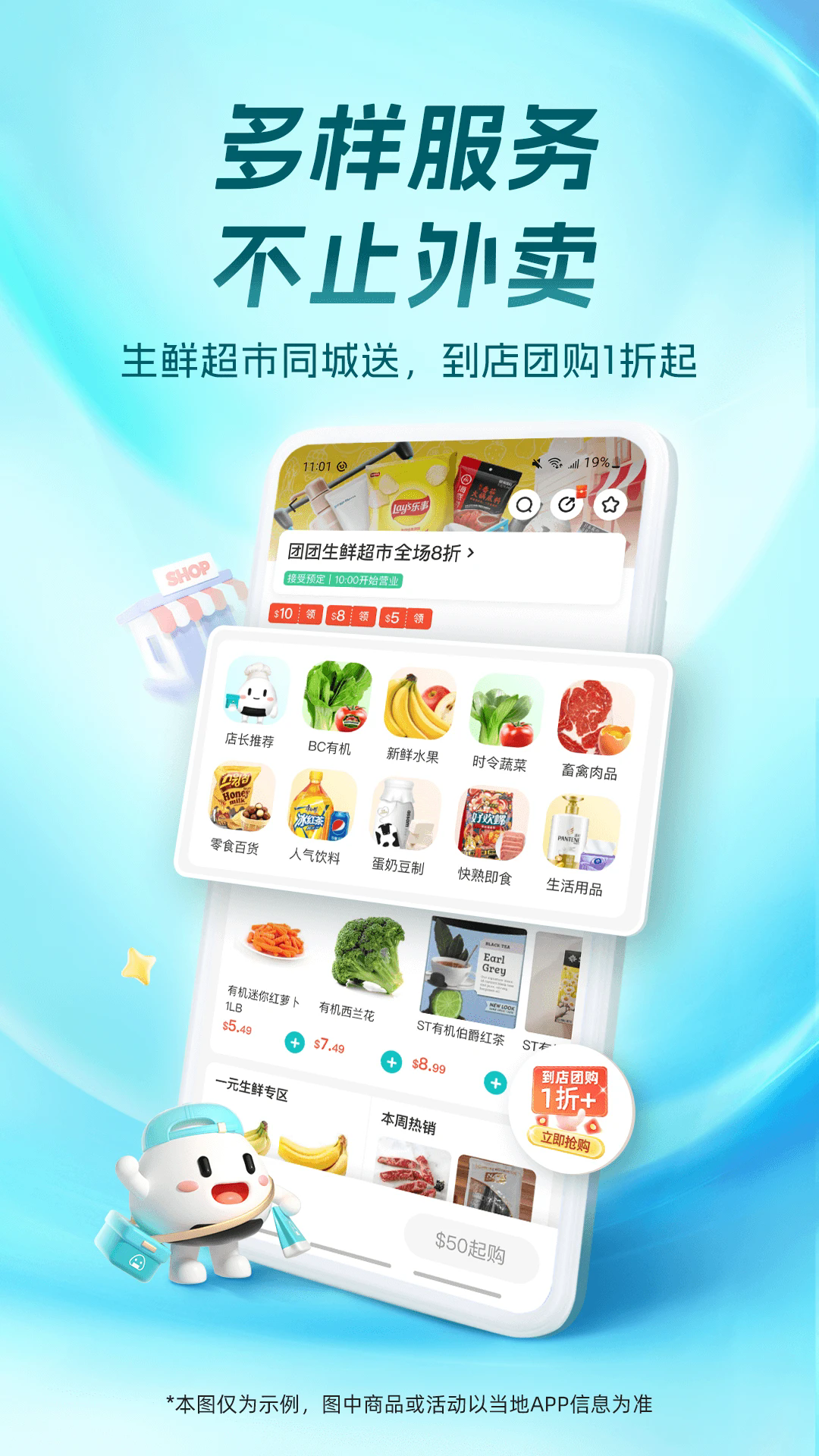 ���������ٷ���v7.17.0��ͼ3