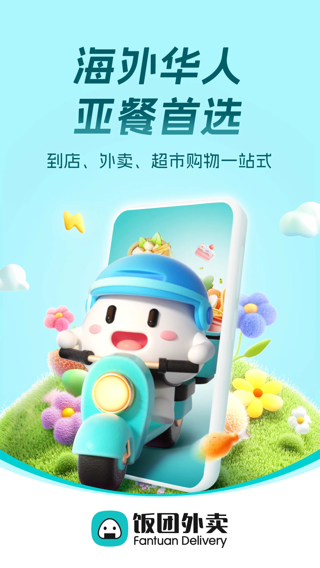 ���������ٷ���v7.17.0��ͼ0