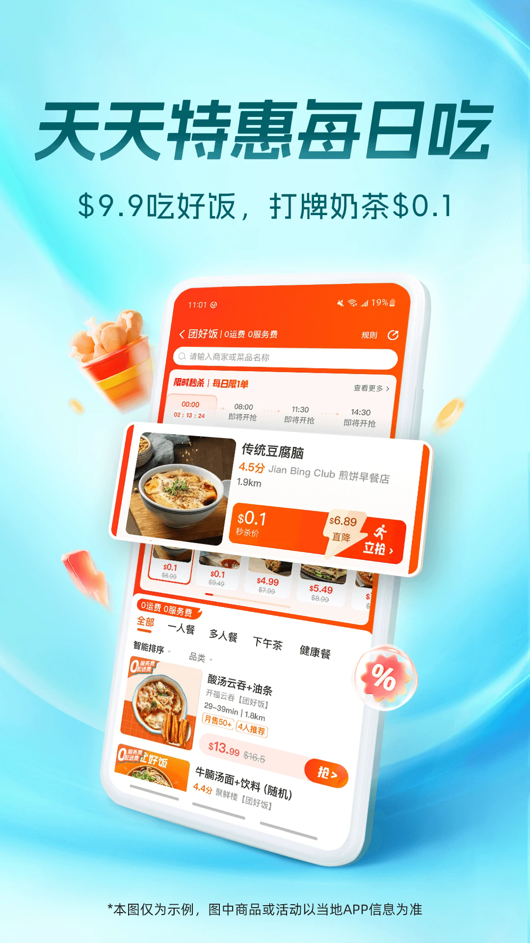 ���������ٷ���v7.17.0��ͼ2