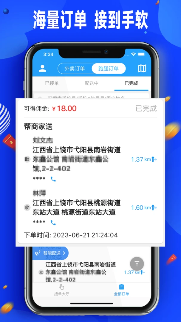 �������Ͱ�appv1.52.71��ͼ0