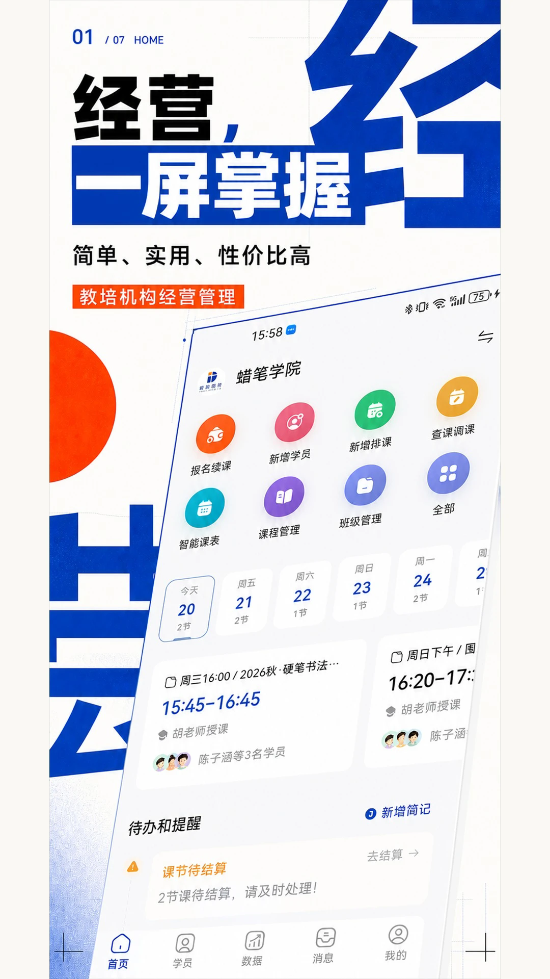 �����ſιٷ���v4.0.1��ͼ0