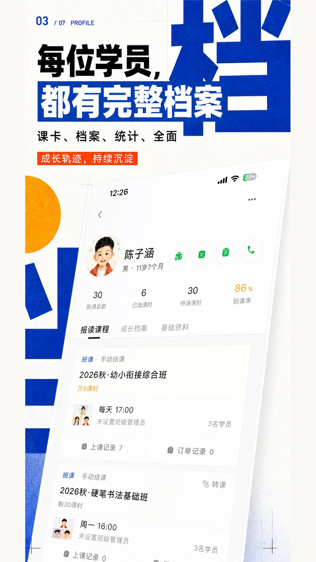 �����ſιٷ���v4.0.1��ͼ2