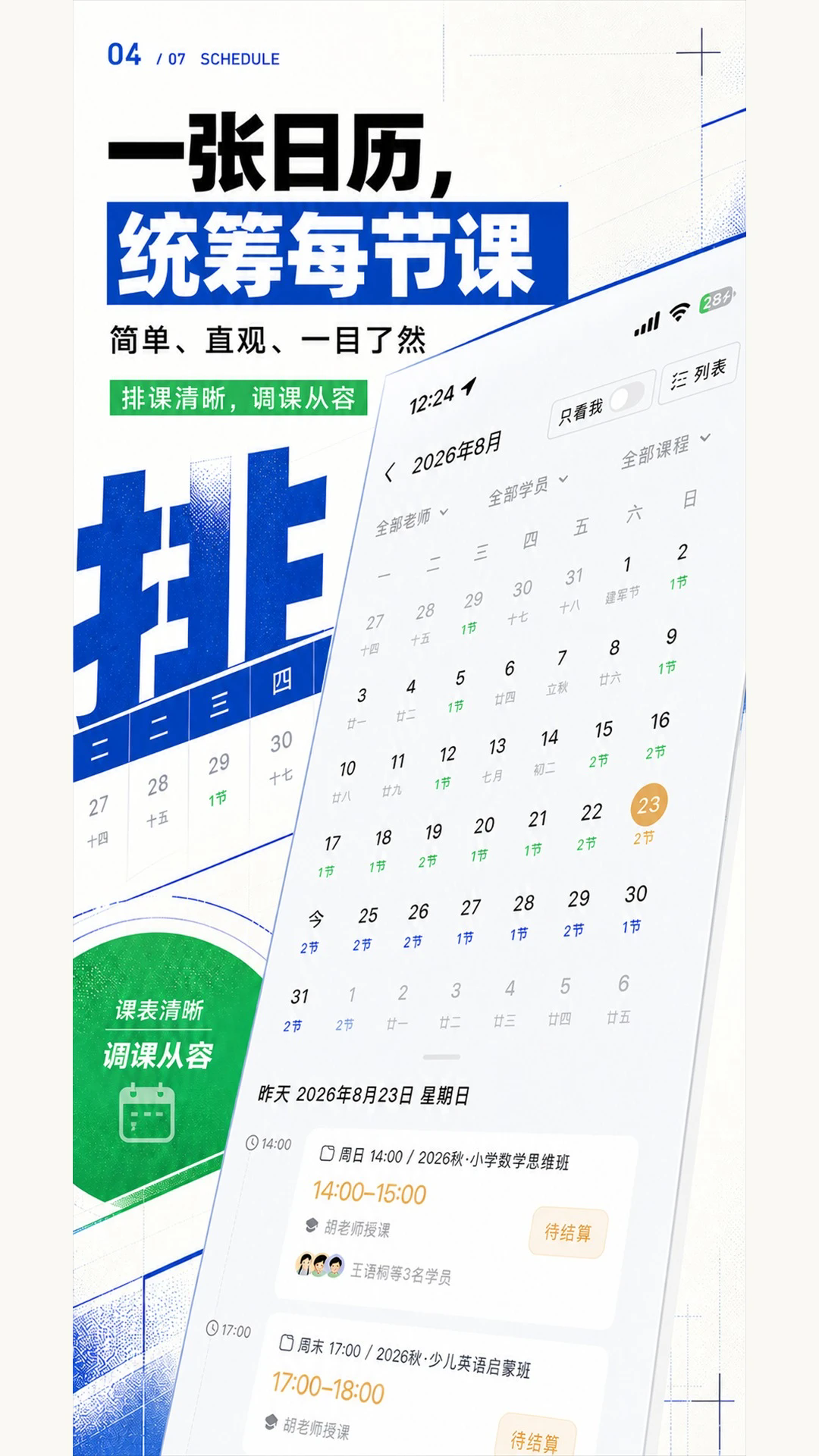�����ſιٷ���v4.0.1��ͼ3