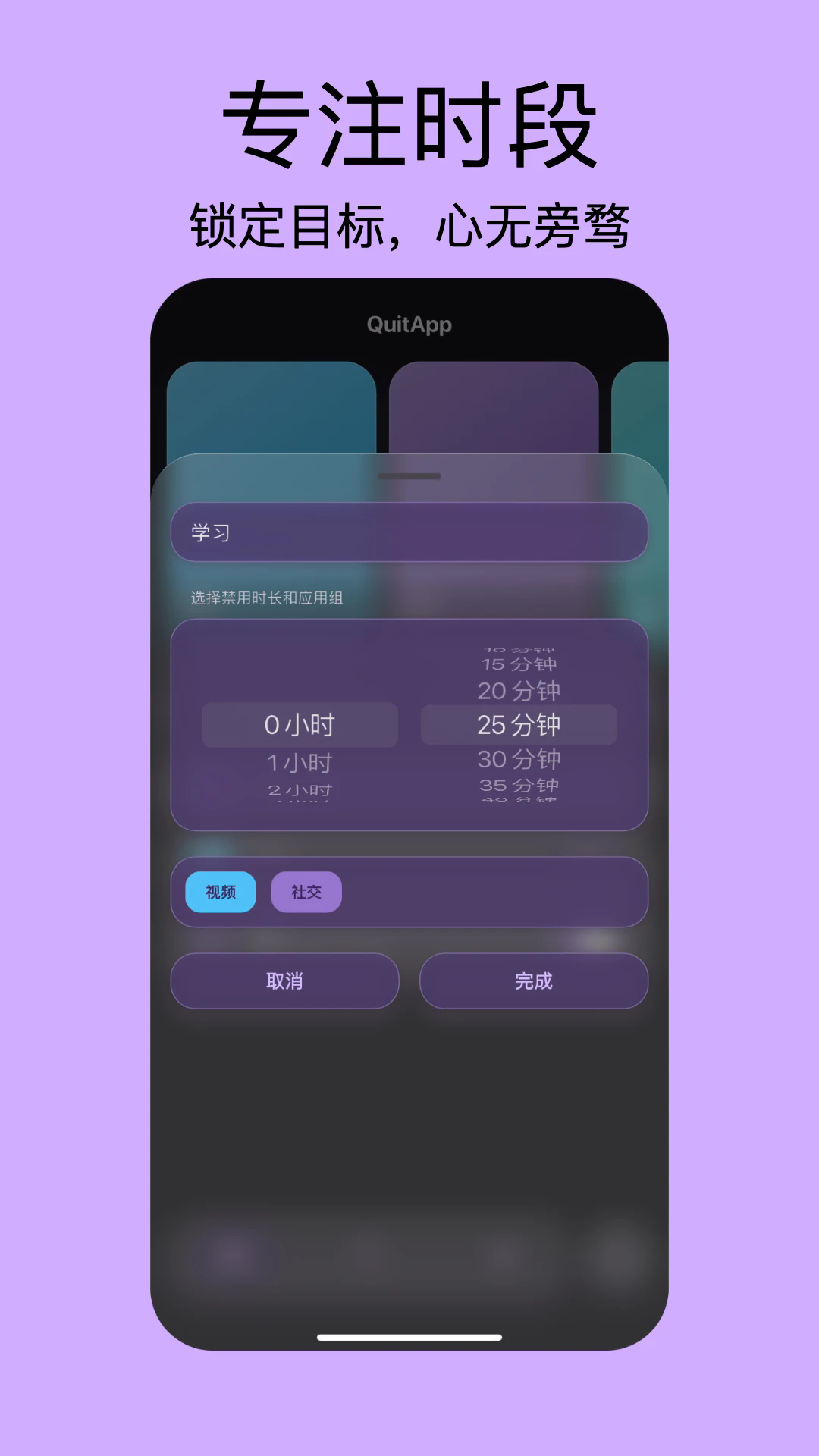 QuitApp�ֻ���v1.1.8��ͼ3
