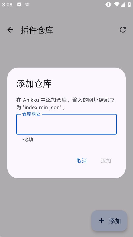 Anikku�ٷ�����v0.1.7 ��׿���ͼ3