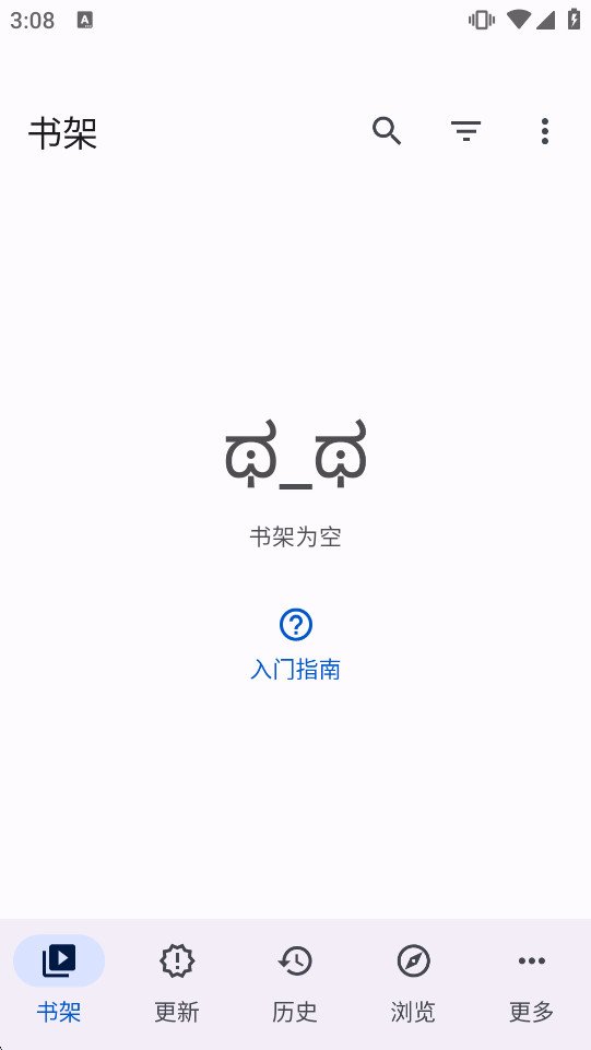 Anikku�ٷ�����v0.1.7 ��׿���ͼ0