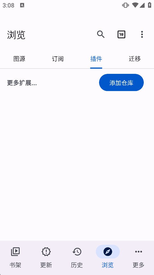 Anikku�ٷ�����v0.1.7 ��׿���ͼ2