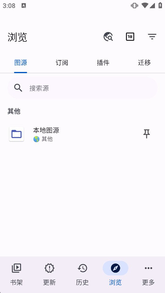 Anikku�ٷ�����v0.1.7 ��׿���ͼ1