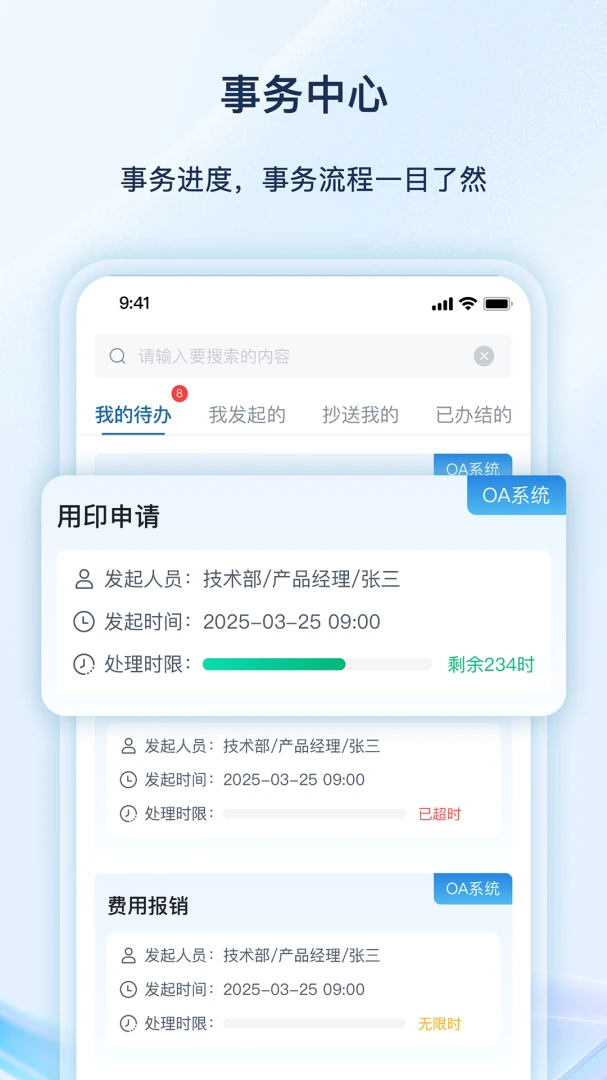 ������ƽ̨app��v2.0.7��ͼ3