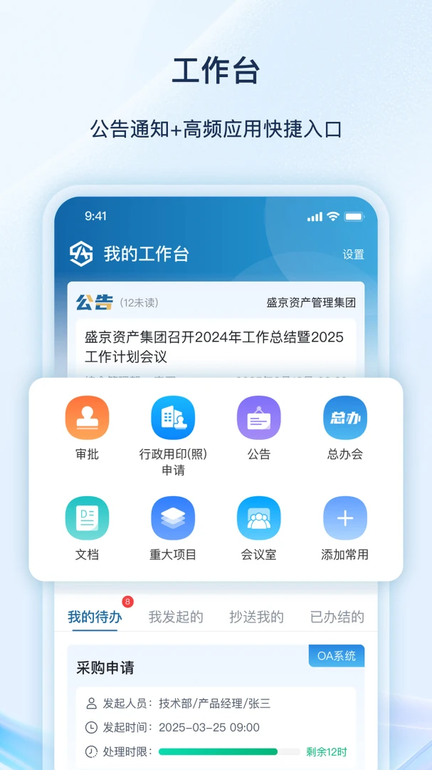 ������ƽ̨app��v2.0.7��ͼ0