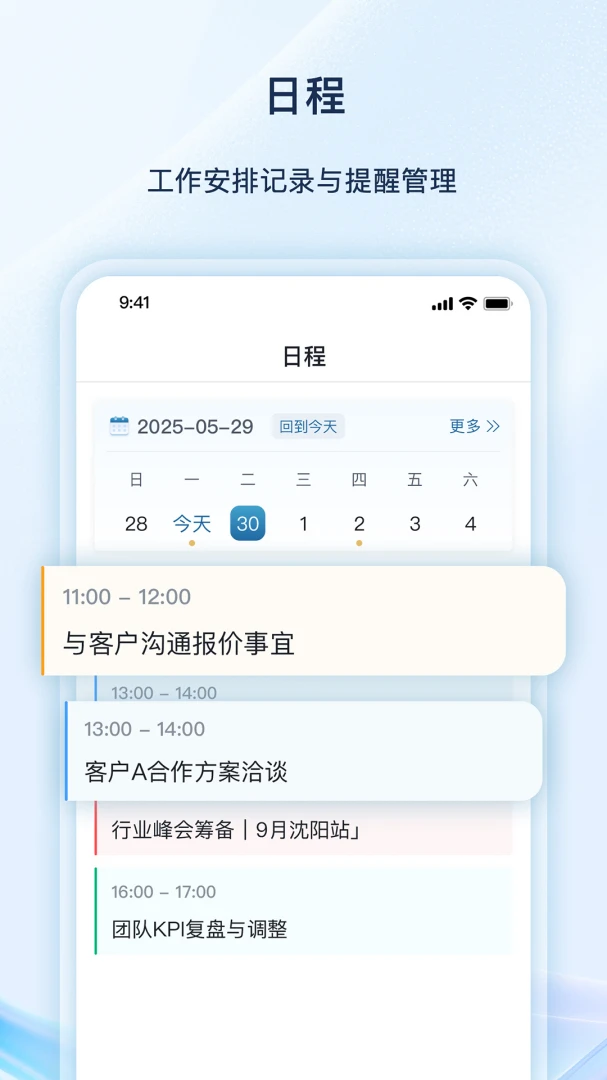 ������ƽ̨app��v2.0.7��ͼ2