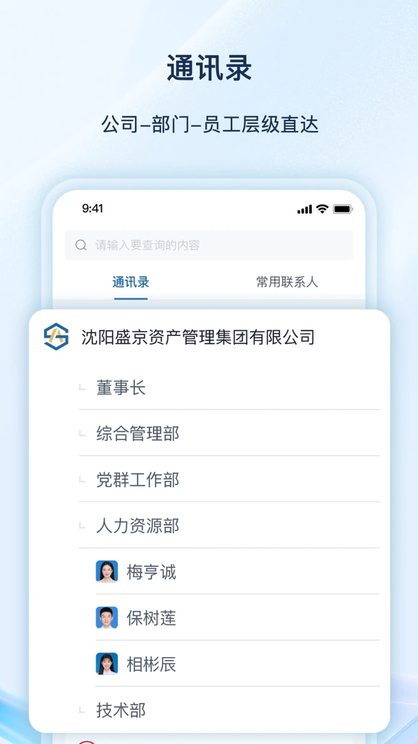 ������ƽ̨app��v2.0.7��ͼ1