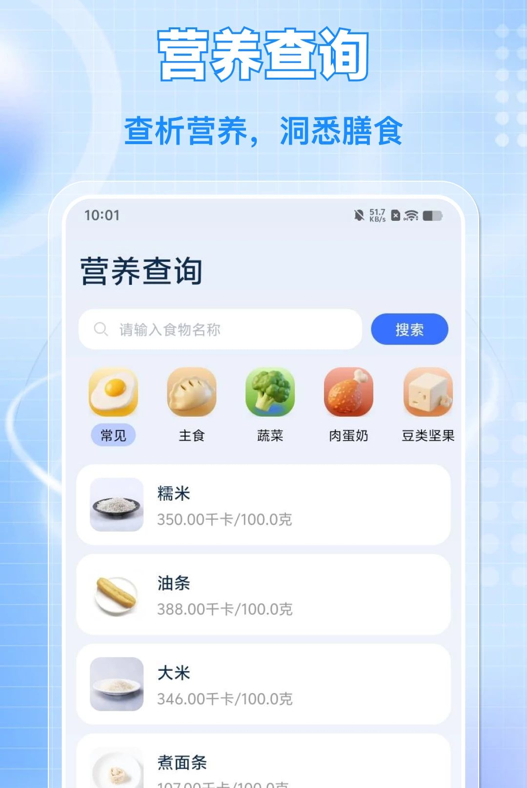 ÿ����·�˶�appv1.0.0��ͼ1