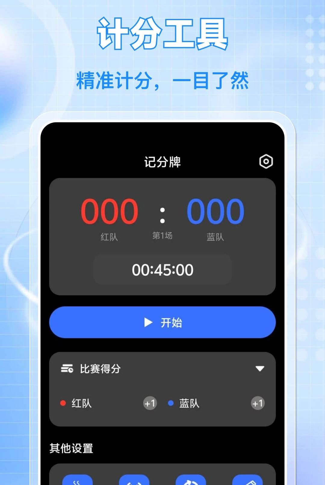 ÿ����·�˶�appv1.0.0��ͼ2