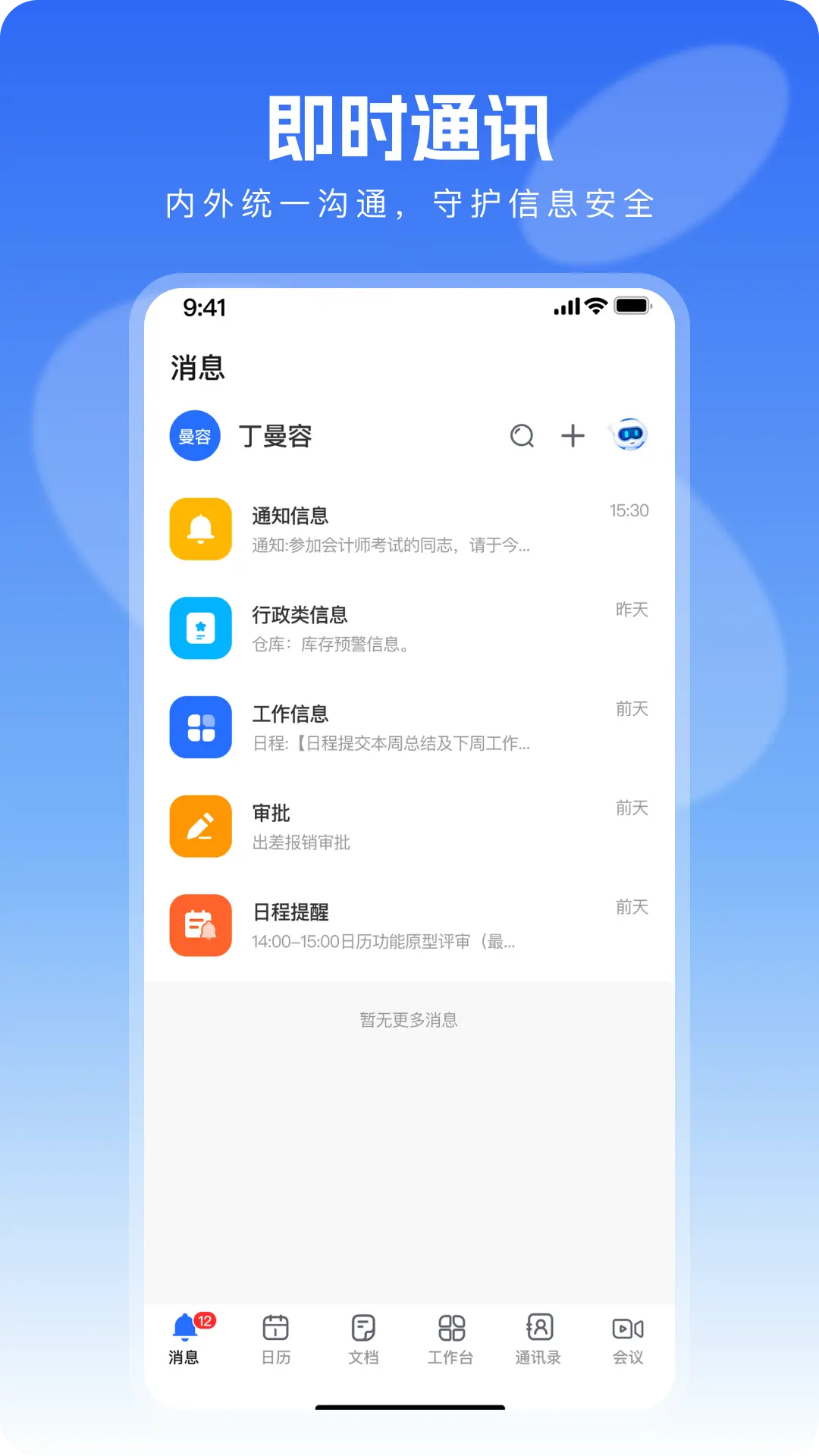 ��֪appv2.4.3��ͼ0