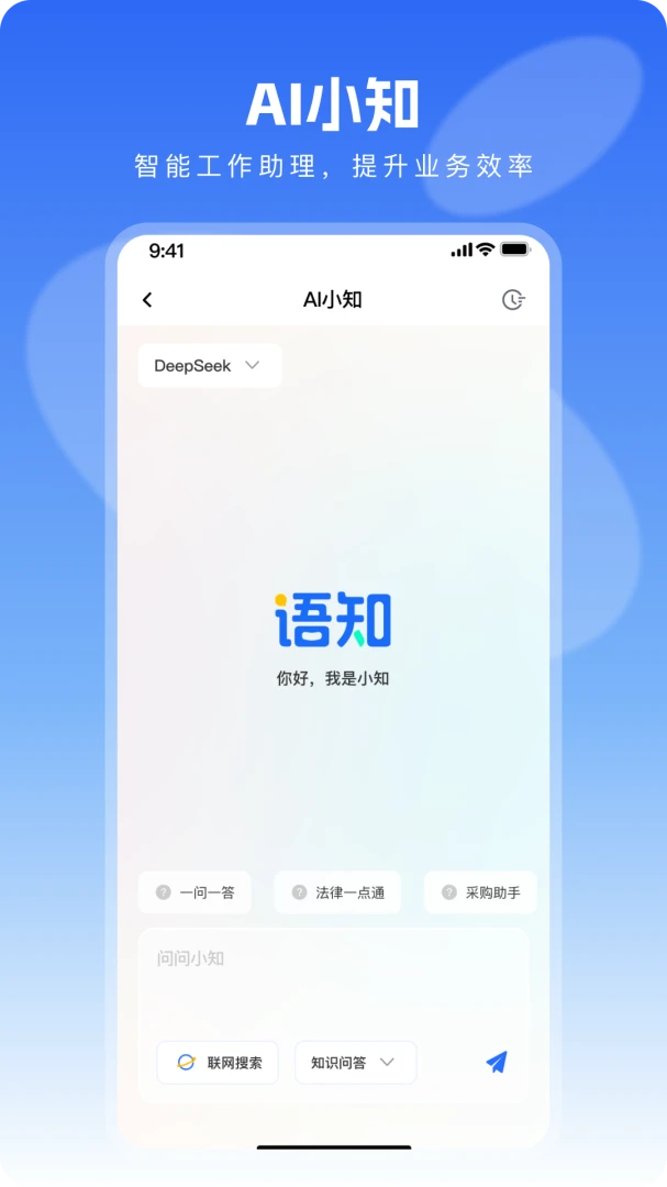 ��֪appv2.4.3��ͼ3