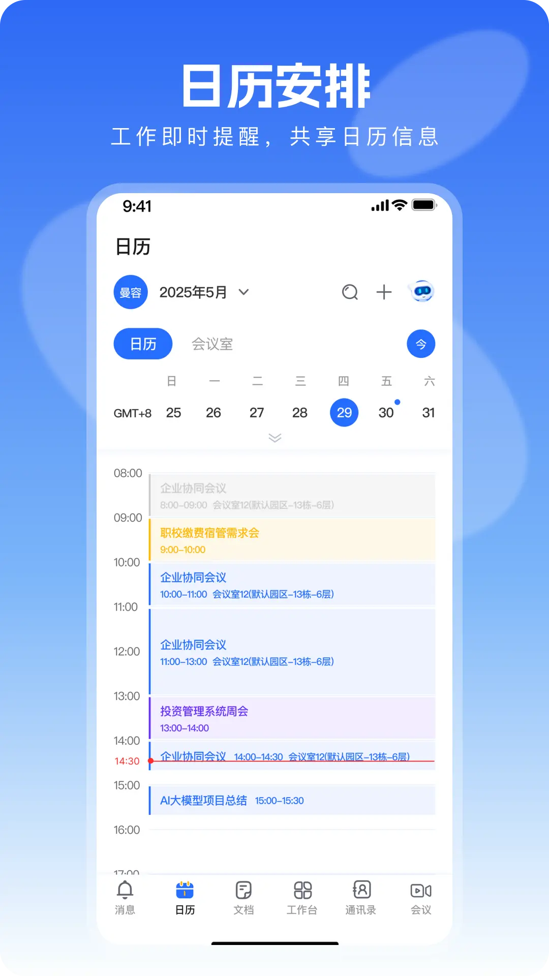 ��֪appv2.4.3��ͼ2