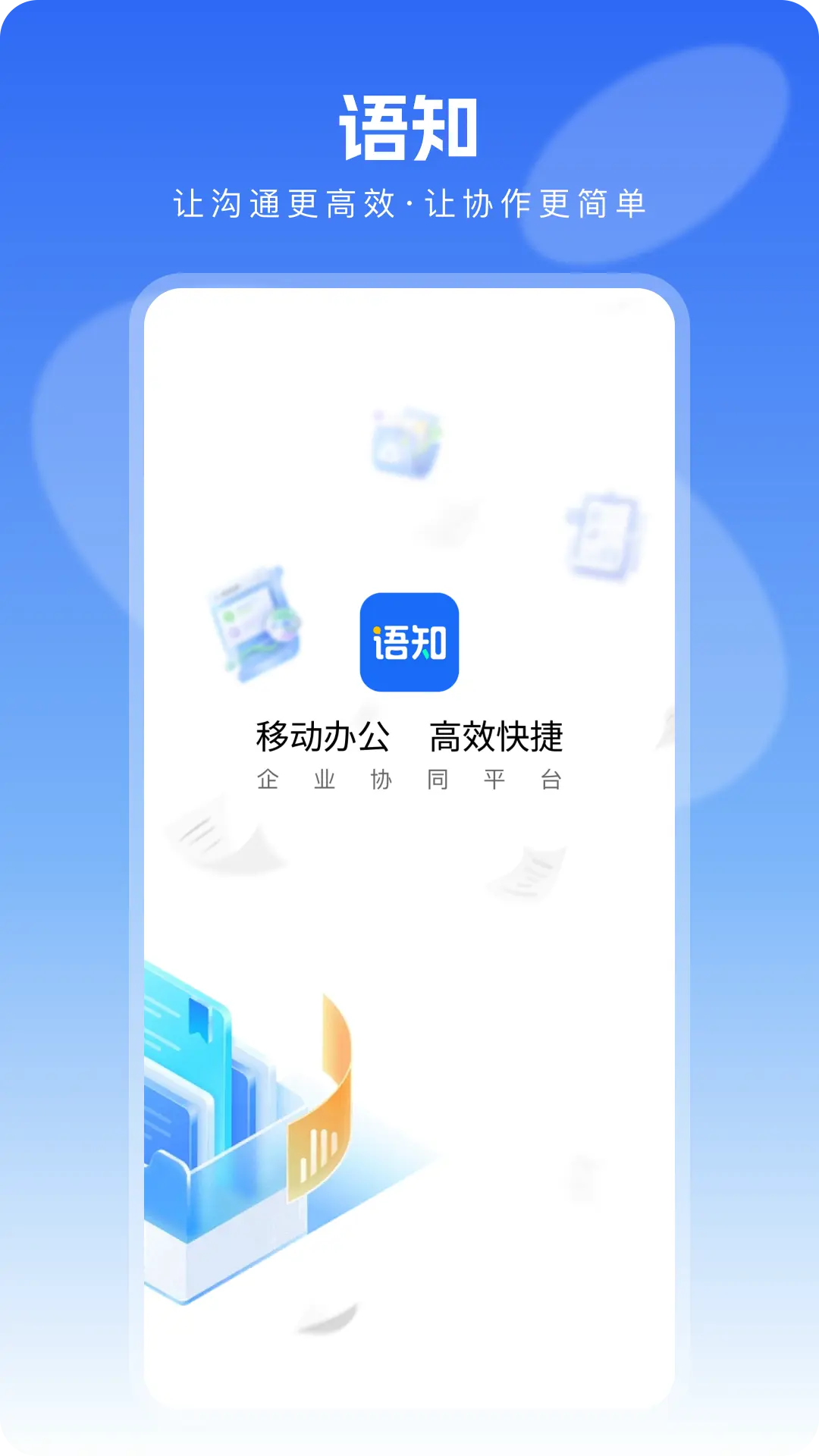 ��֪appv2.4.3��ͼ1
