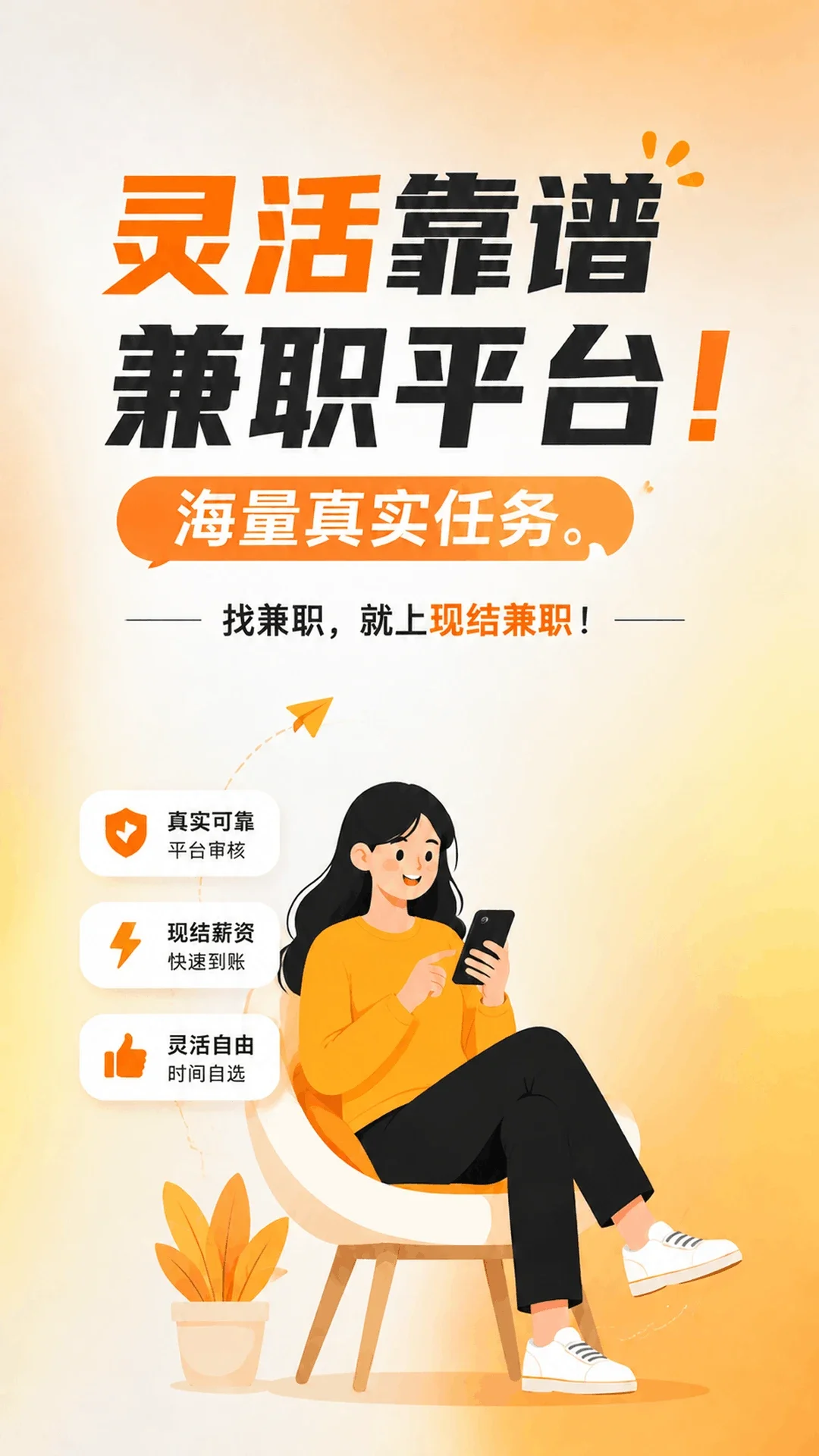 �ֽ��ְappv1.5.3��ͼ0