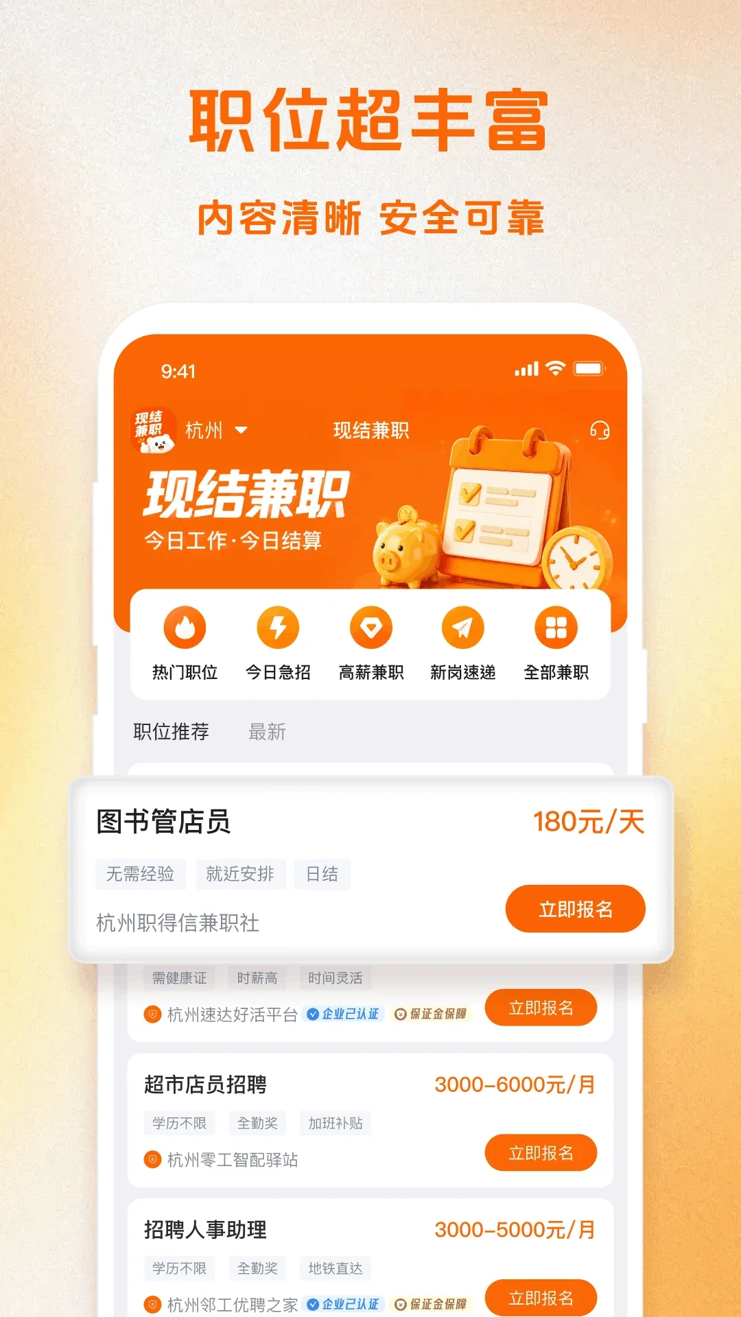�ֽ��ְappv1.5.3��ͼ1
