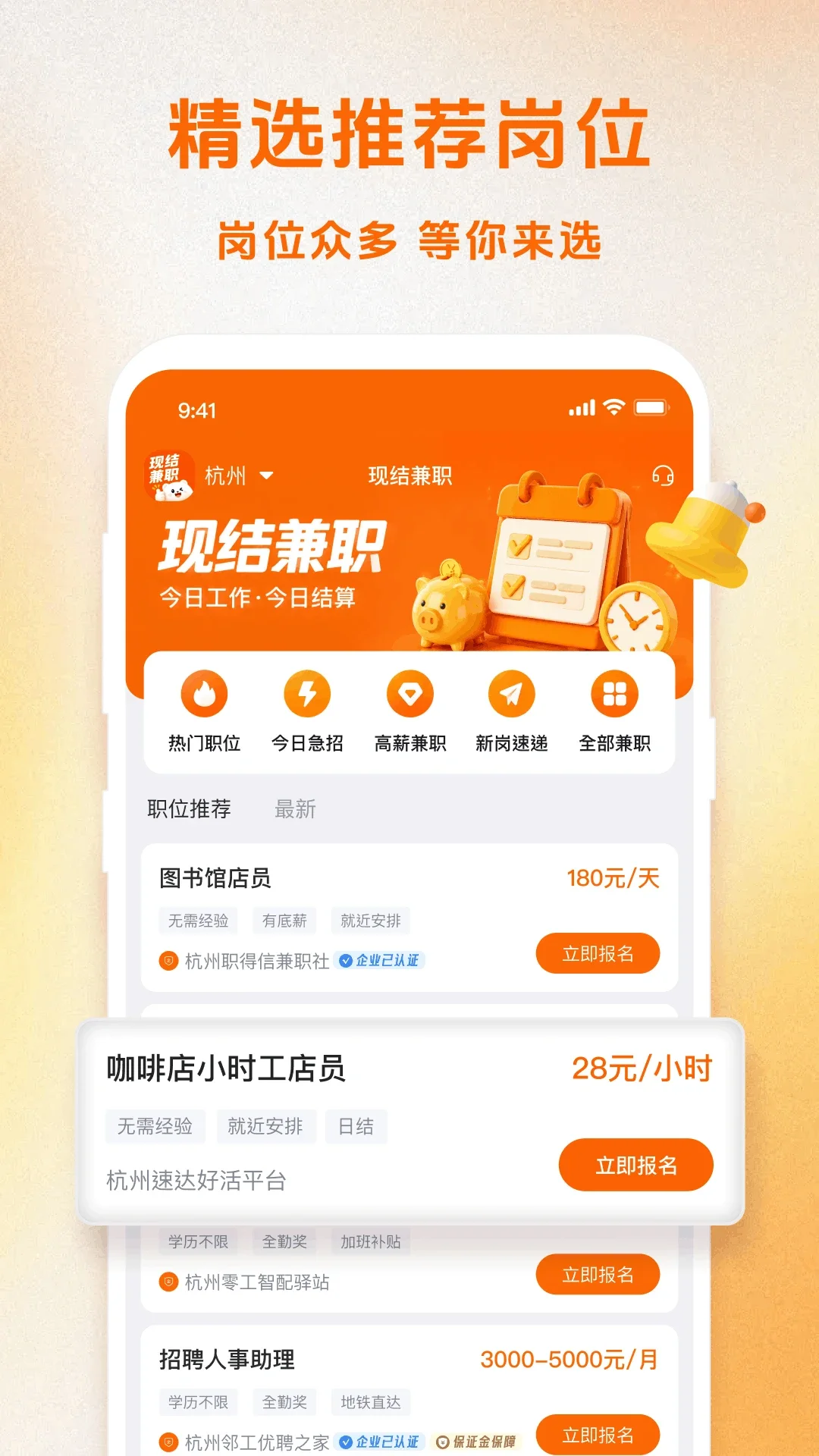 �ֽ��ְappv1.5.3��ͼ2