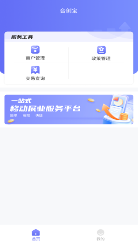 �ϴ���appv1.4.12��ͼ1