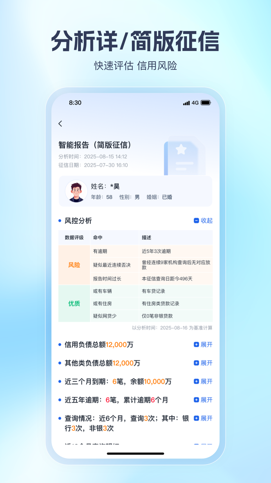 �����app�ٷ���v1.3.62��ͼ1