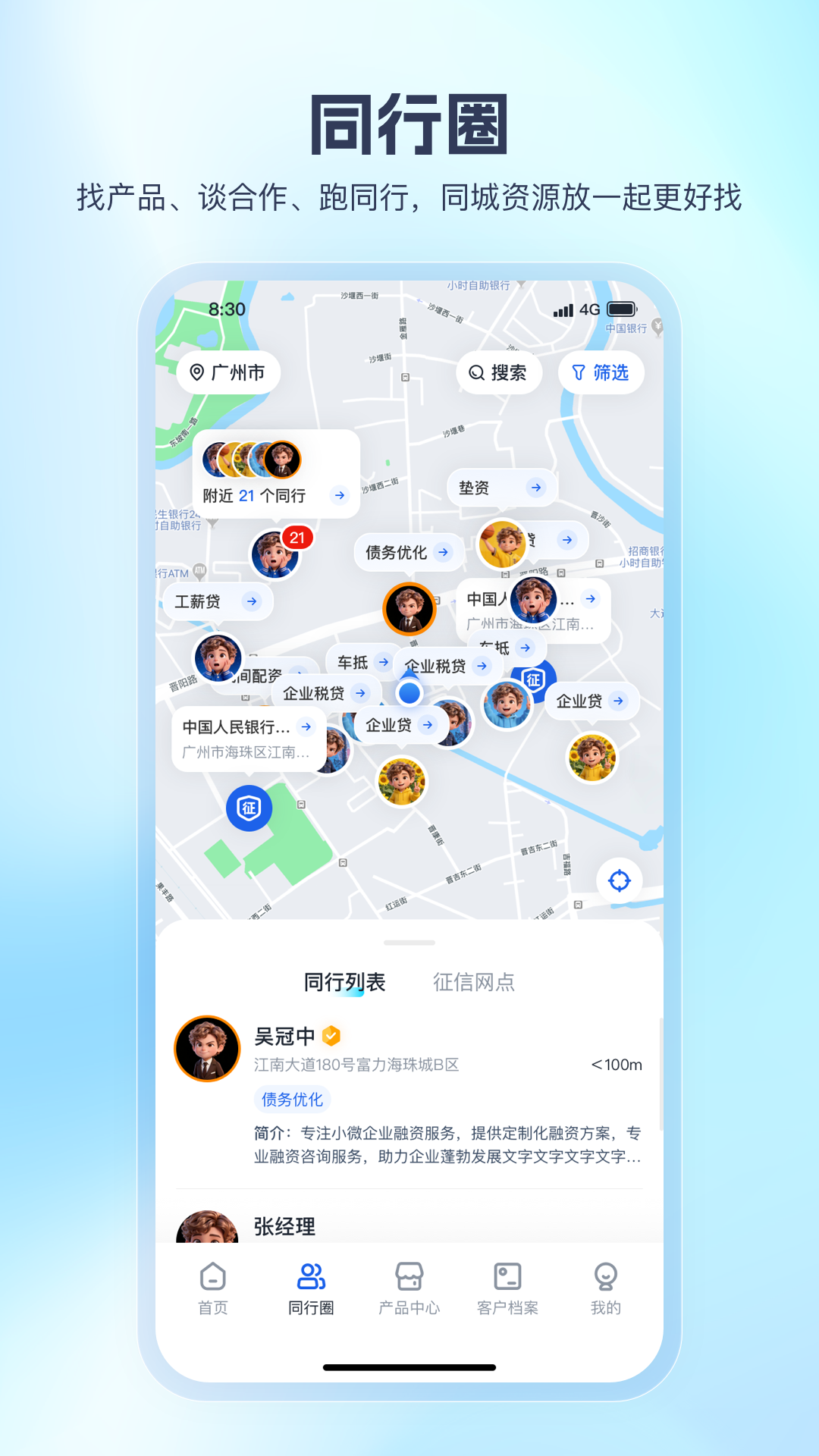 �����app�ٷ���v1.3.62��ͼ0