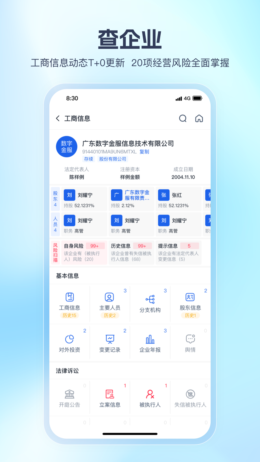 �����app�ٷ���v1.3.62��ͼ3