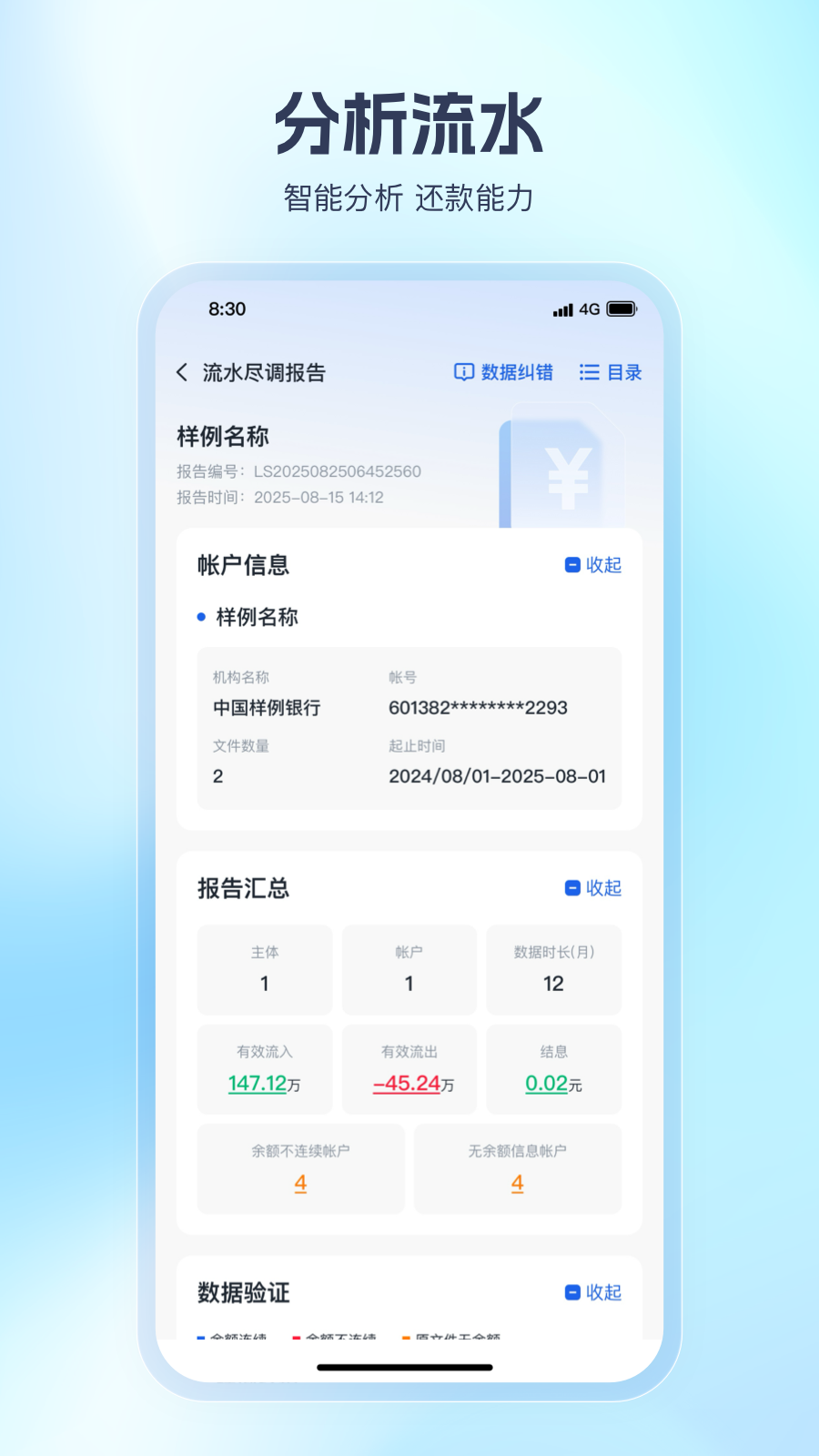 �����app�ٷ���v1.3.62��ͼ2