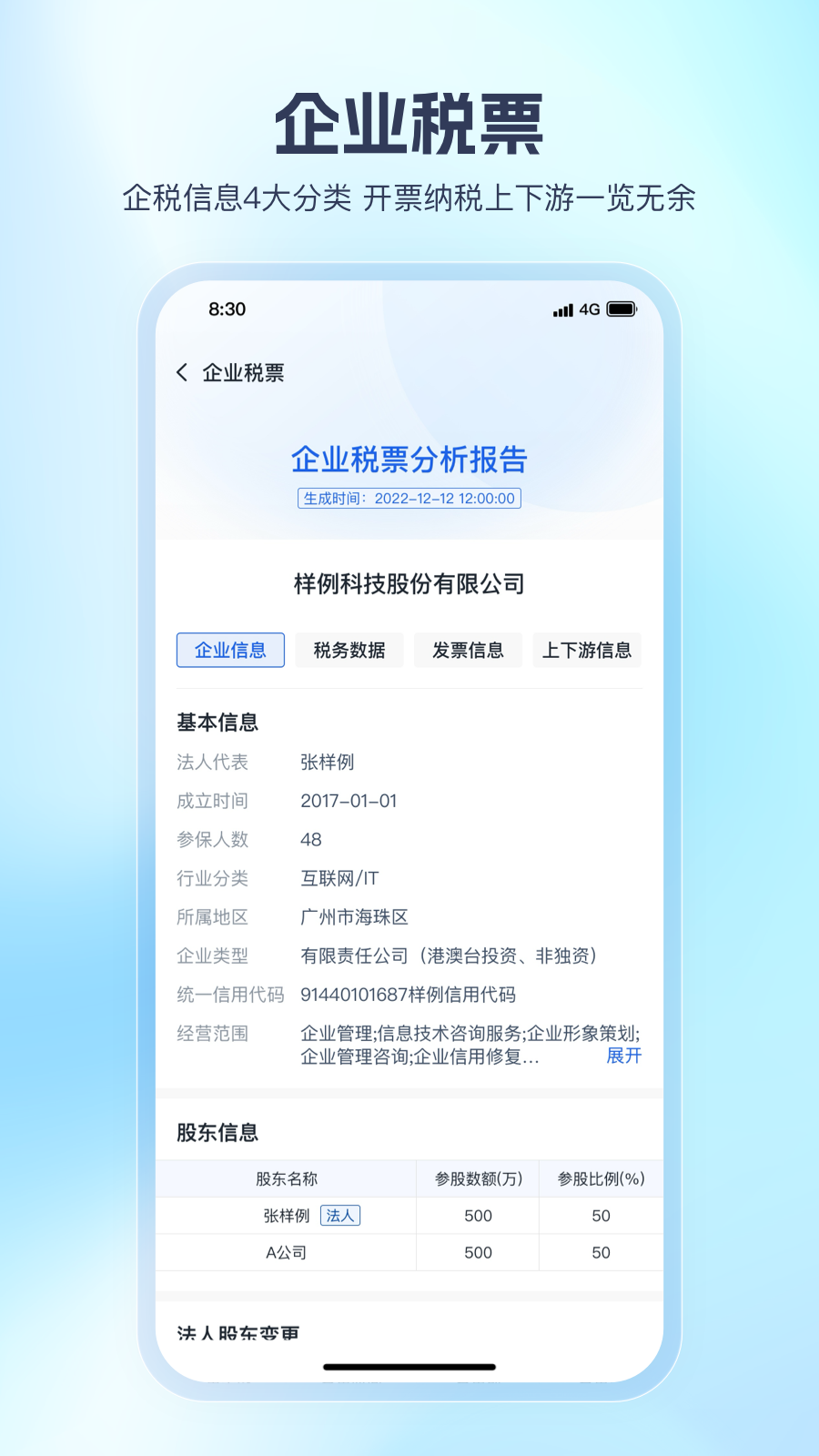 �����app�ٷ���v1.3.62��ͼ4