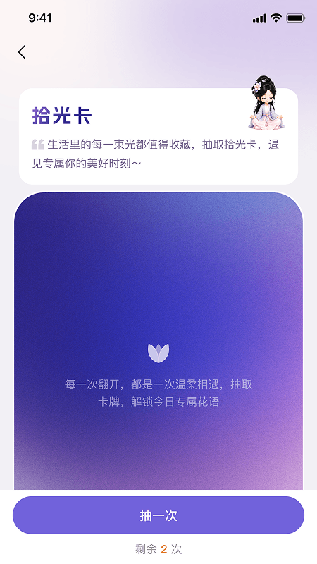 ˳�ĵ�appv1.0.11��ͼ2