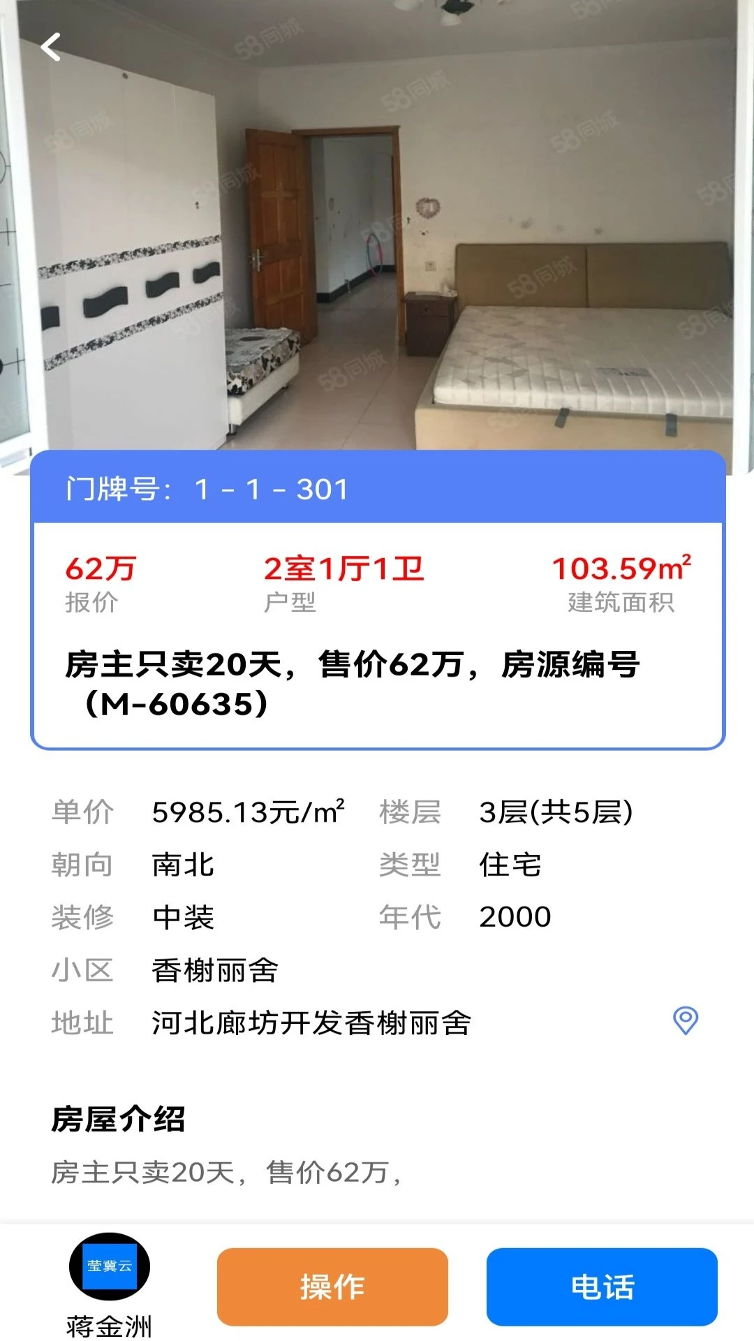 Ө���Ʒ���appv1.0.7��ͼ1