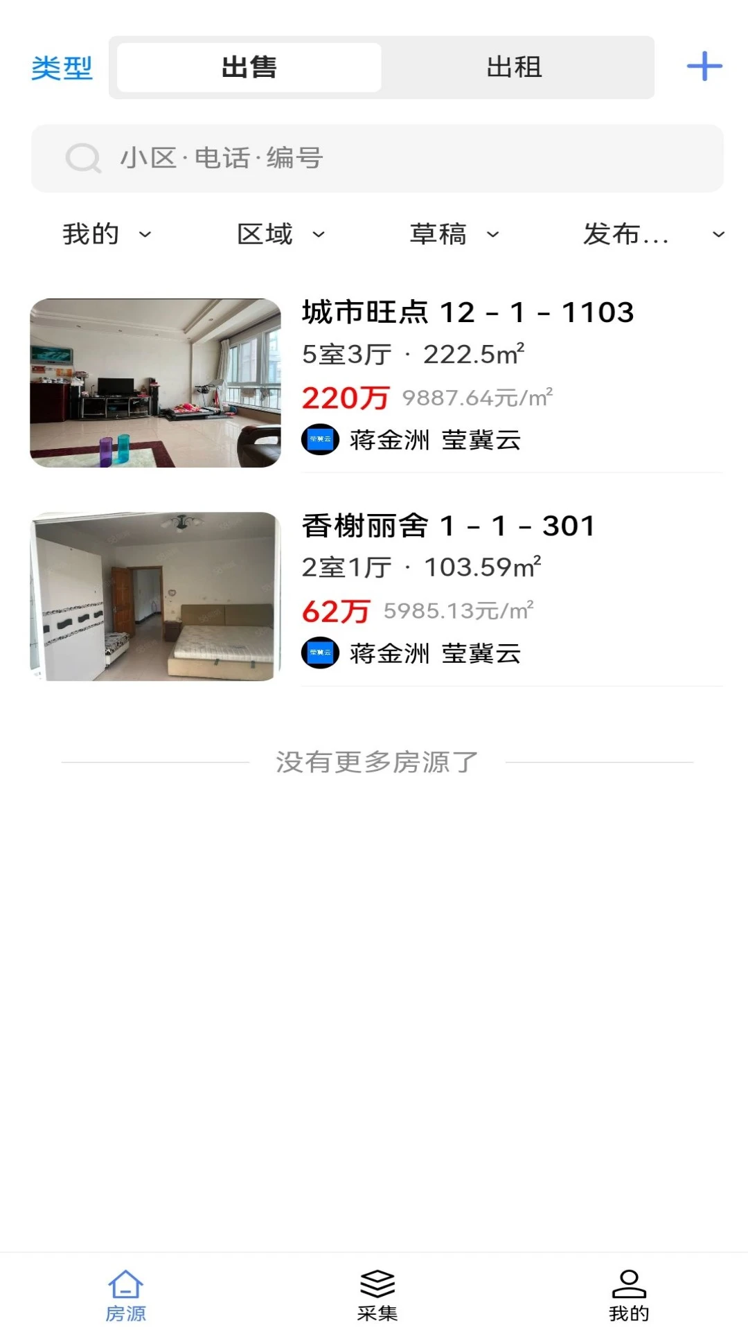 Ө���Ʒ���appv1.0.7��ͼ0