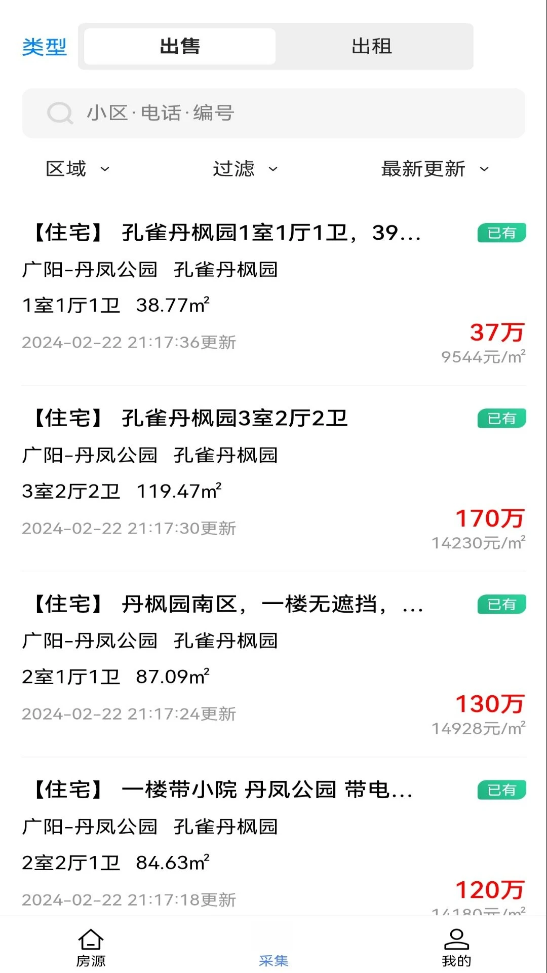 Ө���Ʒ���appv1.0.7��ͼ2