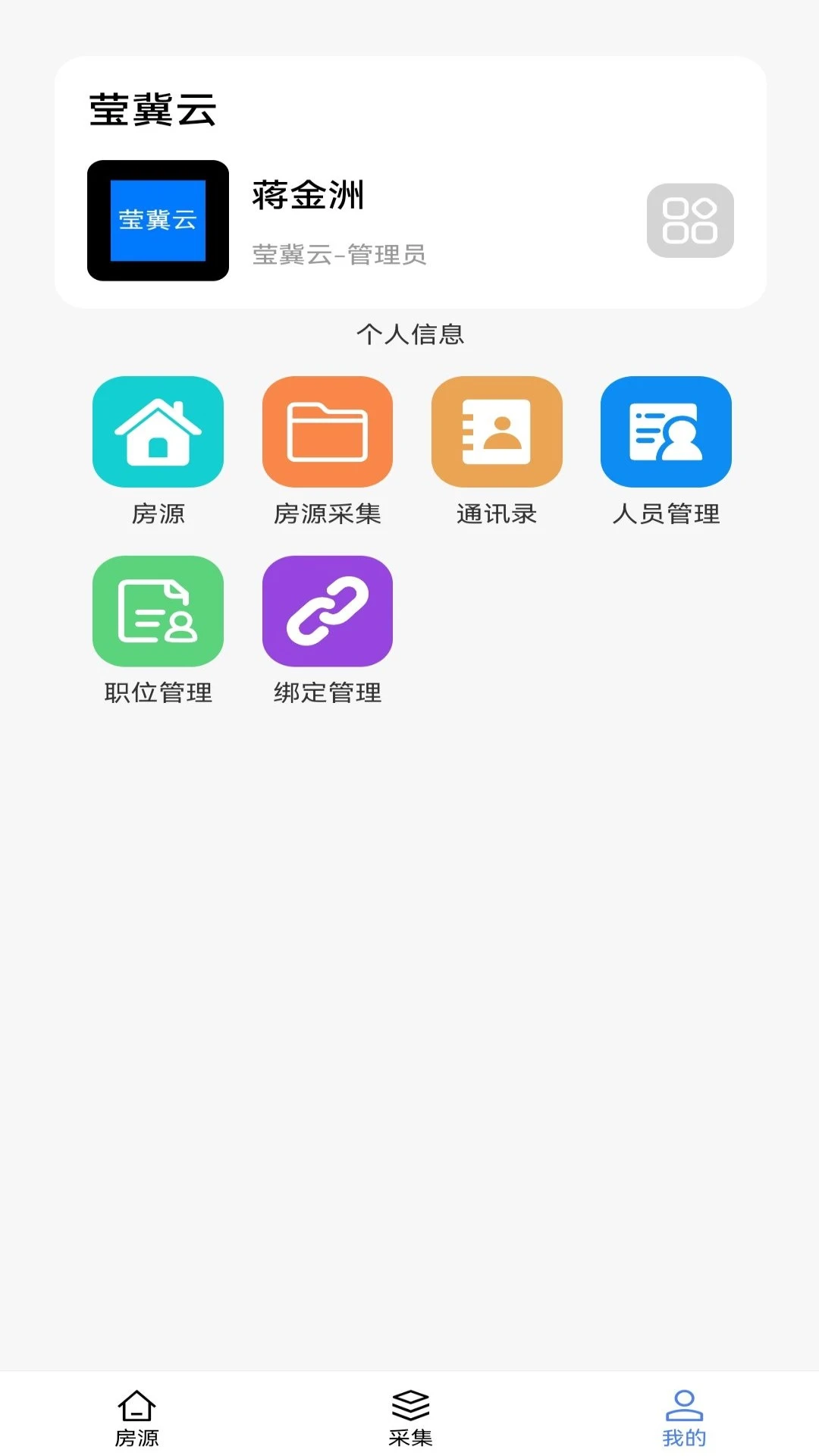 Ө���Ʒ���appv1.0.7��ͼ3