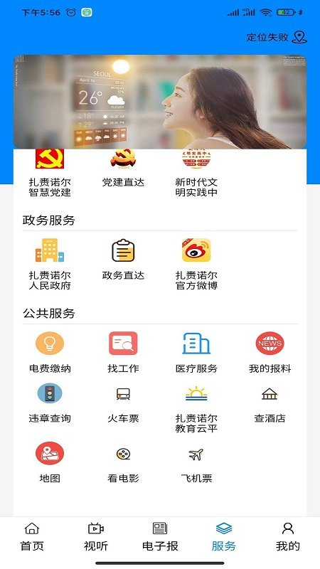 ����ŵ��app�ٷ���v2.2.7��ͼ0