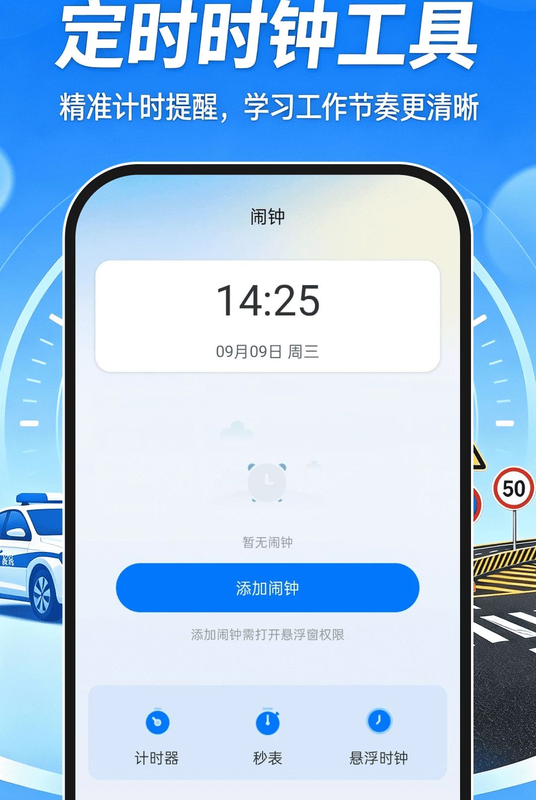 ��Ŀһˢ��ͨappv1.0.0��ͼ1