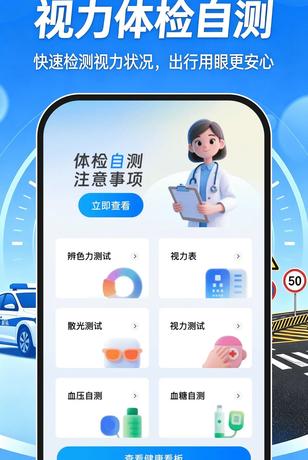 ��Ŀһˢ��ͨappv1.0.0��ͼ2