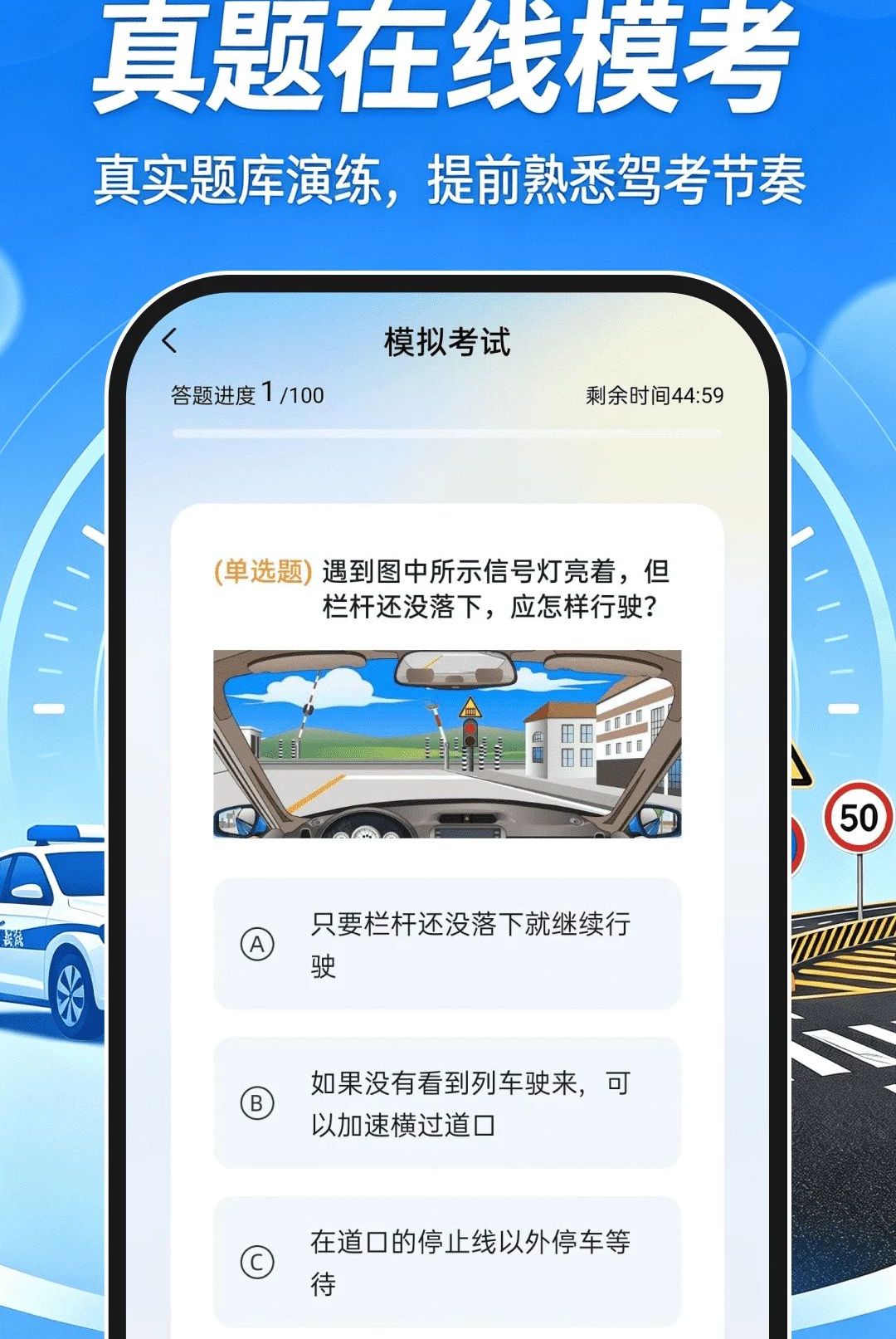 ��Ŀһˢ��ͨappv1.0.0��ͼ3